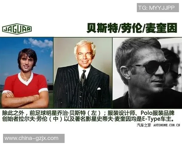 反击日本足球明星的传奇故事与成就分析