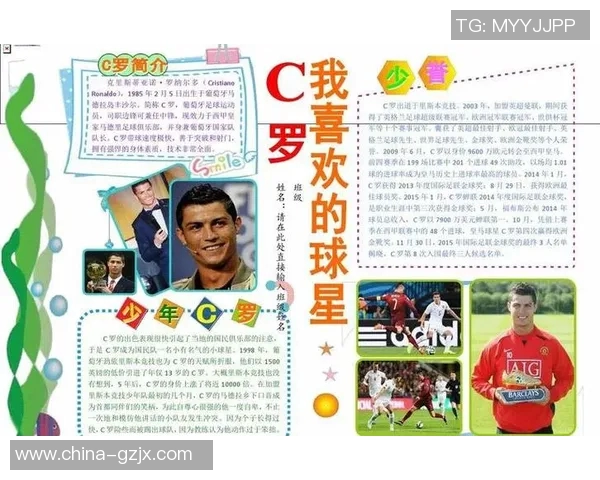 古代名将后裔成足球明星的传奇故事与历史渊源探讨